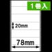  чувство . этикетка бумага в рулоне ( ширина 78mm× высота 20mm) микро швейная машина глаз 1 шт данный .2450 листов 1 шт | товар номер [30301]