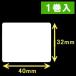 ֥饶TD-2Dѥޥ٥40mm߹⤵32mm11300硡1ֹ桧[30413