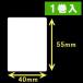 ֥饶TD-2Dѥޥ٥40mm߹⤵55mm1780硡1ֹ桧[30416
