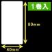 ��̵�ϥ����ޥ��٥��40mm��80mm��1������800�硡1�����������ֹ� [30008��