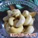 [ кешью ]1kg незначительный соль отверстие орехи закуска nuts еда чувство . мягко .. клей считая ....[ ширина i Peanuts ]
