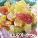 сухофрукт Mix (130g) фрукты . dry обработка сделать .gyu......* мир. бобы специализированный магазин старый магазин. тест [ ширина i Peanuts Nagoya ]