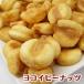 ja Ian to кукуруза соль тест 80g ширина i Peanuts Nagoya 