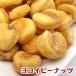 ja Ian to кукуруза .. майонез тест 76g ширина i Peanuts Nagoya 