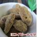 pi- can орехи &... коричневый сахар 50g Okinawa производство мускатный сахар использование . персик грецкий орех ширина i Peanuts Nagoya 