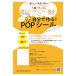 ¥ ¥٥ POP POP٥  ʬǺ롪POP7035(MN-31) 10)210297mm