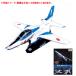  бумажное моделирование голубой Impulse T-4 1/32 шкала # Blue impulse милитари истребитель бумага модель смешанные товары игрушка 