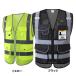  отражающий лучший 9 карман сетка ткань 360 раз отражающий черный желтый # безопасность лучший рабочая одежда Work одежда строительство ..