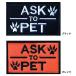  нашивка ASK TO PET (... перед тем ....) вышивка patch длина 5cm× ширина 8cm черный / orange # patch ткань собака собака домашнее животное тренировка смешанные товары мелкие вещи товары для домашних животных 