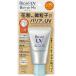 【花王】ビオレ UV バリア・ミー クッションジェントルエッセンス(60g) SPF50 / PA+++【4901301405005】【日焼け止め】【メール便】