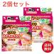 【2023年8月リニューアル】【小林製薬】あずきのチカラ 目もと用 1個入×2点セット【4901548603981】【目元用温熱パット】【送料無料】