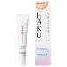 【資生堂】HAKU(ハク) 薬用 美白美容液ファンデ オークル20(30g) SPF30・PA+++【4901872964413】【送料無料】