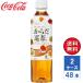 �y���[�J�[�����z���炾���� 410ml PET 2�P�[�X(48�{��)�y���������z