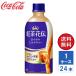�y���[�J�[�����z�g���ԓ` ���C�����~���N�e�B�[ 440ml PET 1�P�[�X(24�{��)�y���������z