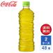 �y���[�J�[�����z���� ���x�����X 525ml PET 2�P�[�X(48�{��)�y���������z