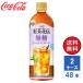 �y���[�J�[�����z�g���ԓ` ���� �A�[���O���C�A�C�X�e�B�[ 650ml PET 2�P�[�X(48�{��)�y���������z