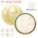【アルビオン/ALBION】エレガンス Elegance ラ プードル オートニュアンス リクスィーズ フェイスパウダー #VI (06) エアリー(27g) 本体 専用パフ付き 送料無料