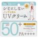 【石澤研究所】紫外線予報 ノンケミカルUVクリーム F (40g) SPF50+・ PA++++【4992440036632】【日焼け止め】
