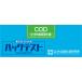 �p�b�N�e�X�g COD WAK-COD-2 (50��)