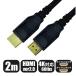 HDMI2.0 HDMI кабель PS5 PS4 монитор дисплей 4Kge-ming2m