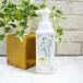���̂܂܁I�n�g���M�G�L�X�A�\�[�v���b�` 500ml ���A�^�C�v��痿��