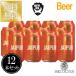 ソーンブリッジ ジャイプル IPA 缶 330ml 12個セット CBHA-OECN-2012 ビール 輸入ビール 海外ビール セット
ITEMPRICE