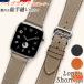 �A�b�v���E�H�b�` �o���h ���U�[ apple watch �v �x���g �u�����h �G�����X��ԃ��U�[ �w�����O�^�C�v�x�w�V���[�g�^�C�v�x�̂�������p