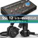  последний 1 комплект запись упаковка имеется! SSL 12 Mogami кабель подарок USB аудио интерфейс 