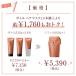 �g���[�g�����g �e��Z�b�g�y�v���[���g�t���z | ���E�J�X�^ �A���}�G�X�e �w�A�}�X�N �J�[�g���b�W�Z�b�g�i���t�B���{�l�ߑւ��e��j | ���J�X�^ ��e�� �֘A�摜1