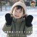  Kids перчатки рукавица модель детский вязаный перчатки левый правый двоякое применение защищающий от холода работа для 
