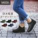 LACCU waterproof light weight garden boots black complete waterproof rainy season rain snow stylish man and woman use 