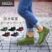LACCU waterproof light weight garden boots khaki complete waterproof rainy season rain snow stylish man and woman use 