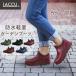 LACCU waterproof light weight garden boots wine red complete waterproof rainy season rain snow stylish man and woman use 