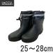 LACCU супер-легкий мягкость Fit короткие сапоги черный джентльмен легкий водонепроницаемый 