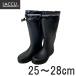 LACCU super light weight soft Fit long boots black gentleman light weight waterproof 
