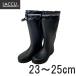 LACCU super light weight soft Fit long boots black woman light weight waterproof 