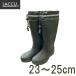 LACCU super light weight soft Fit long boots khaki woman light weight waterproof 