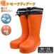 HOT LACCU gentleman protection against cold safety long boots orange slip prevention attaching . core (EVA)