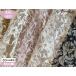 .. чувство sia- материалы ...... симпатичный цветок гонки 4 цвет [1 шт 86cmx50cm] 4 шт до кошка pohs возможность KLM319