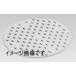 ENTEC �ѥ륹 ����ƴ� �� 1290ml���ܻ� PL-1204M