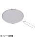 ߥͥå᥿ 18-8륹꡼ 24cm (AOI3901)