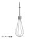 Cuisinart(ki Sinar to) ручной миксер HM-PRO6J для shefzwisk