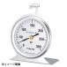 �����v�ʊ퐻�쏊 SATO �I�[�u�����[�^�[(0�`300��) 127057