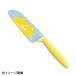�����Y ���ǂ��p�����O�[�e 105m(�˂��E�C�G���[) FC-790 132092
