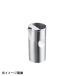���쐻�쏊 MS 18-8�E�H�[�^�[�|�b�g 700cc MR-124 167004