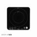DI-217BK IH�N�b�J�[ �u�s�b�R���[�m�v �h���e�b�N