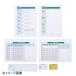 �单�H�� HACCP�q���Ǘ��̌v�揑�E�L�^��Z�b�g KSC-10