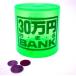  игрушка box NEW crystal банк 30 десять тысяч иен ...BANK зеленый 