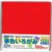  I I одиночный цвет ....7.5cm красный No.2 100 листов I оригами * мир работа с бумагой оригами 