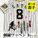 [ Hanshin Tigers вышивка нашивка 3 пункт B комплект ][ чёрный ][ розовый ] можно выбрать игрок / отвечающий ../ форма / победа / Hanshin /tigers/ Professional Baseball /